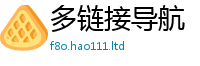 2025新澳门2025免费原料从新门内部资料免费提供大全(最新章节)
